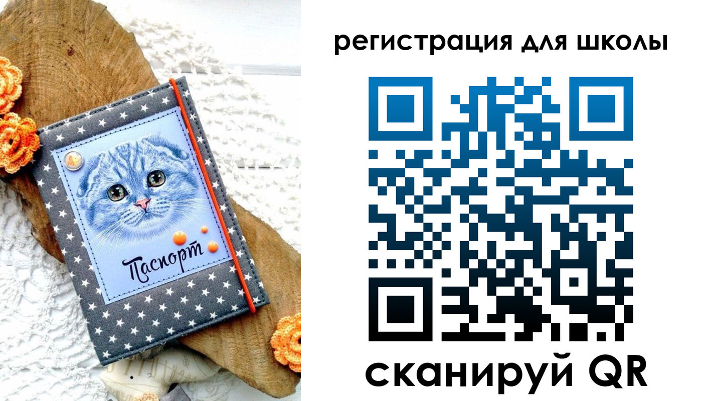 временная прописка в Владивостоке